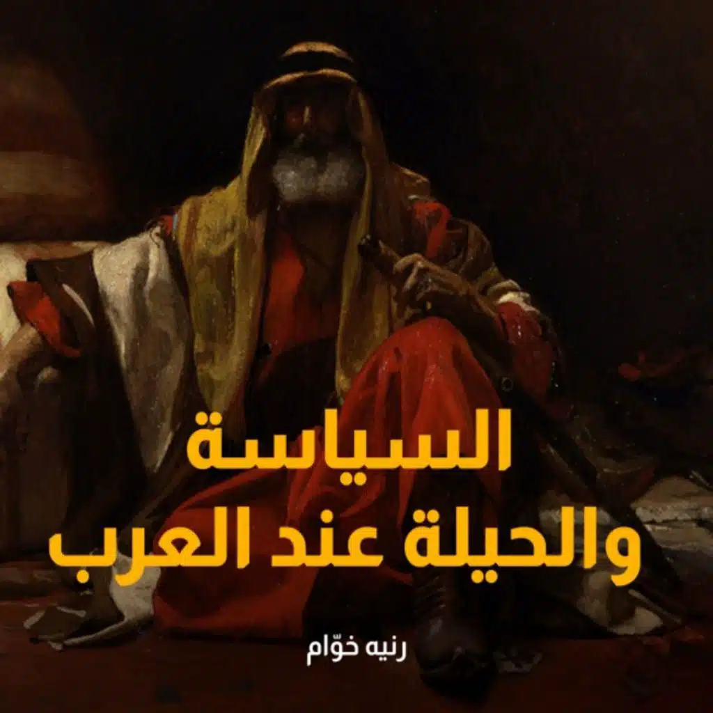episode-header-image