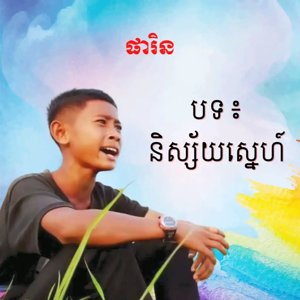 artist-header-image