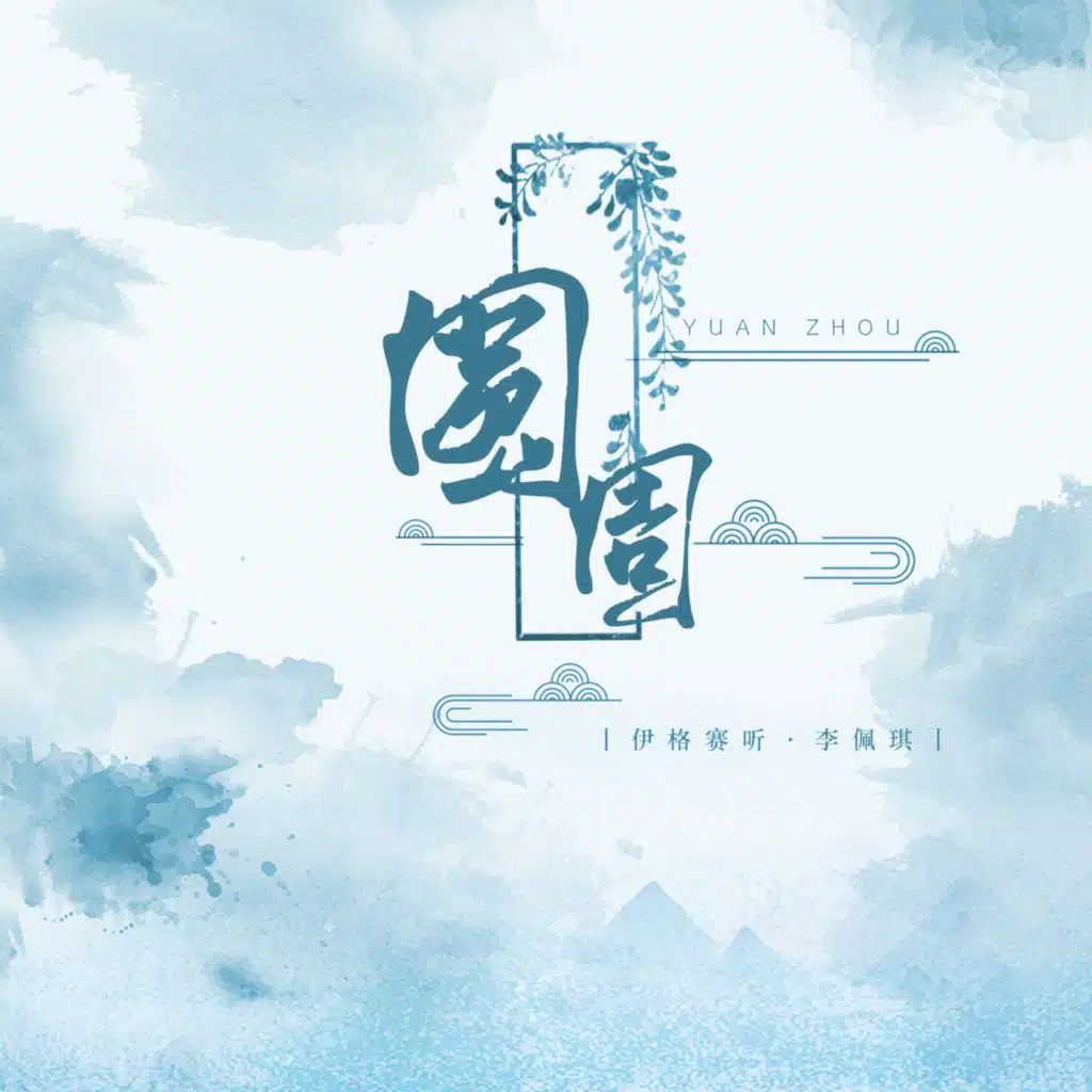 header-image