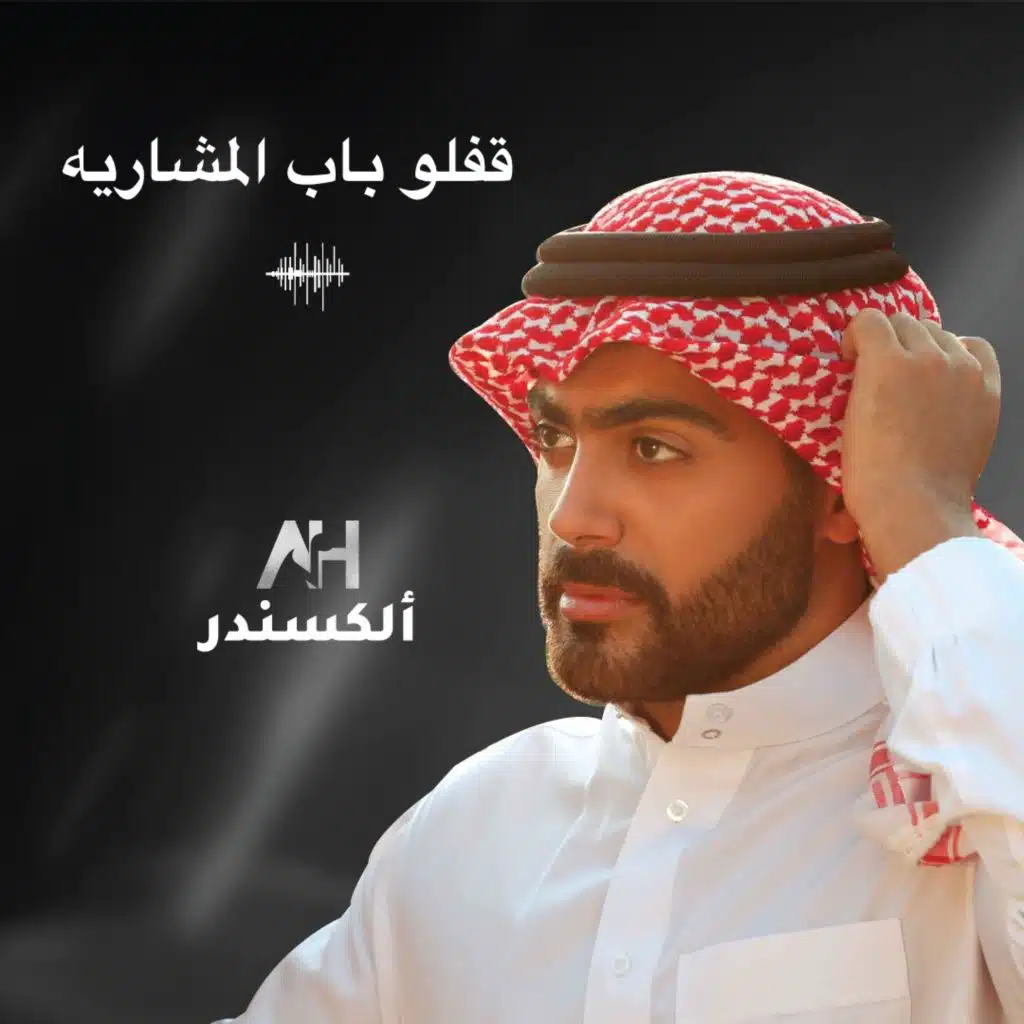 header-image
