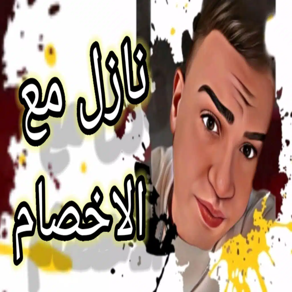 artist-header-image