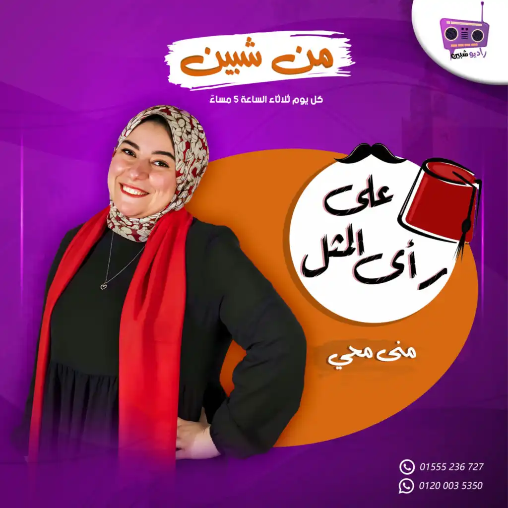 episode-header-image