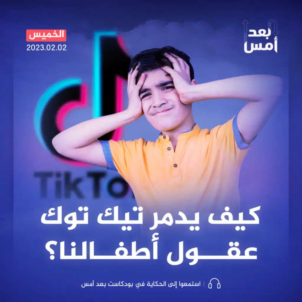 episode-header-image