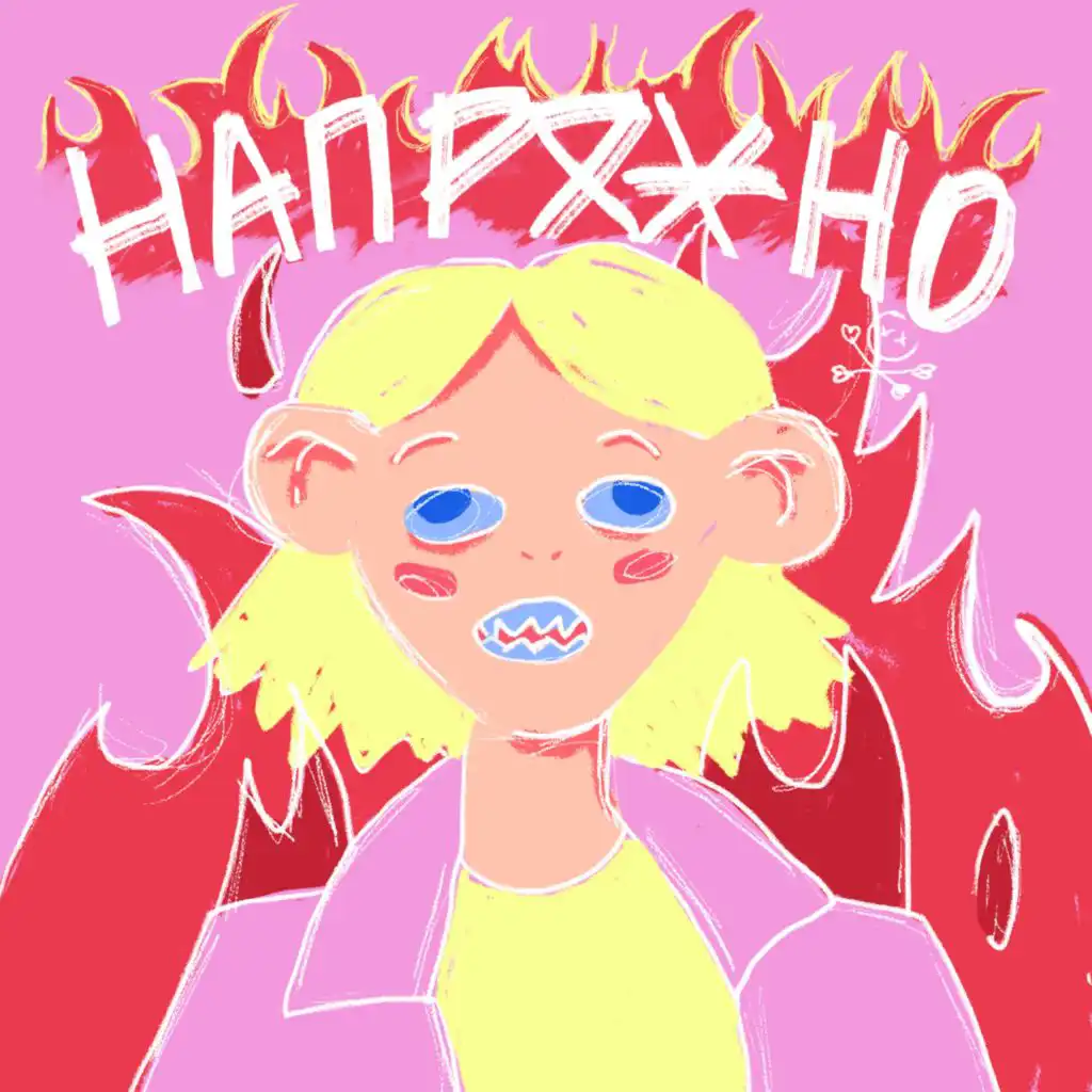 artist-header-image