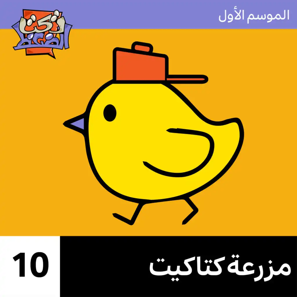 episode-header-image