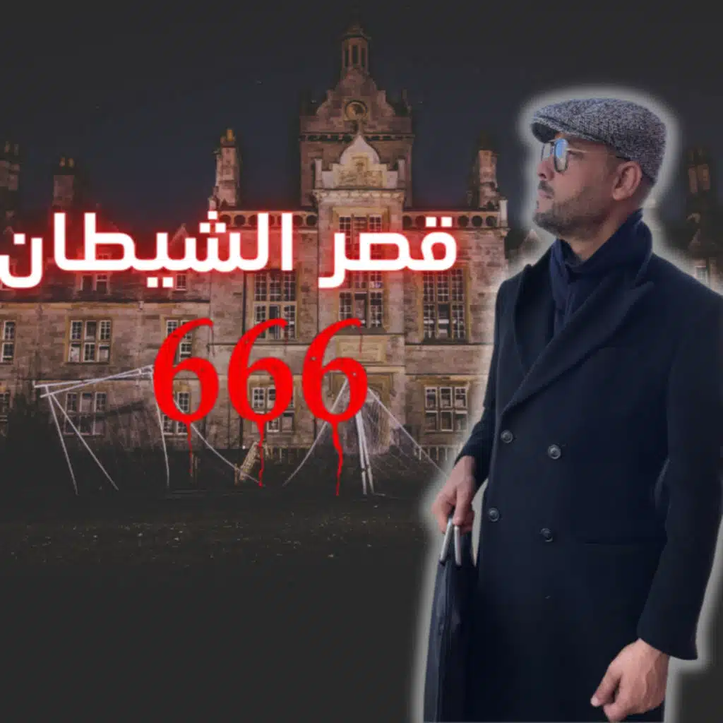 episode-header-image