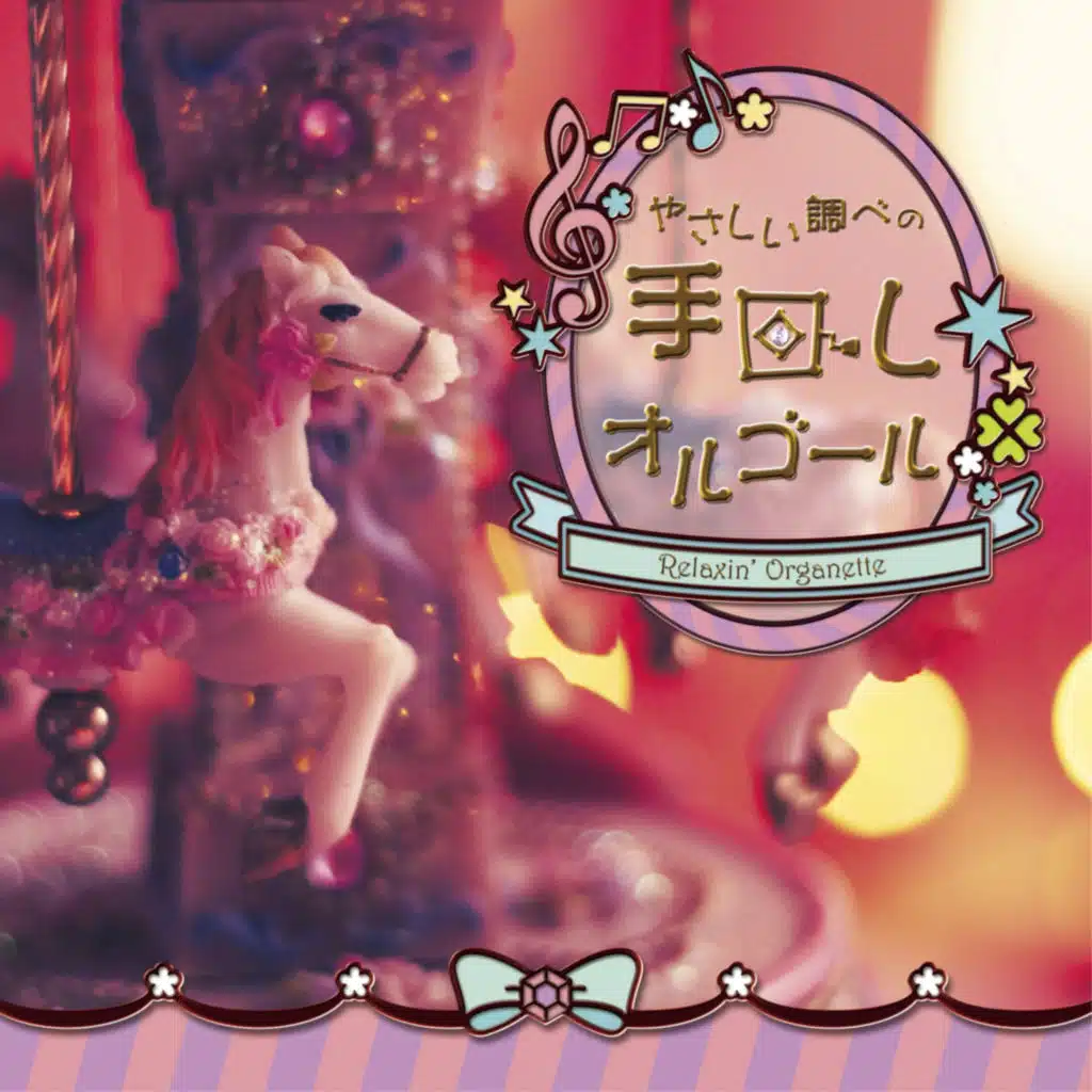 artist-header-image