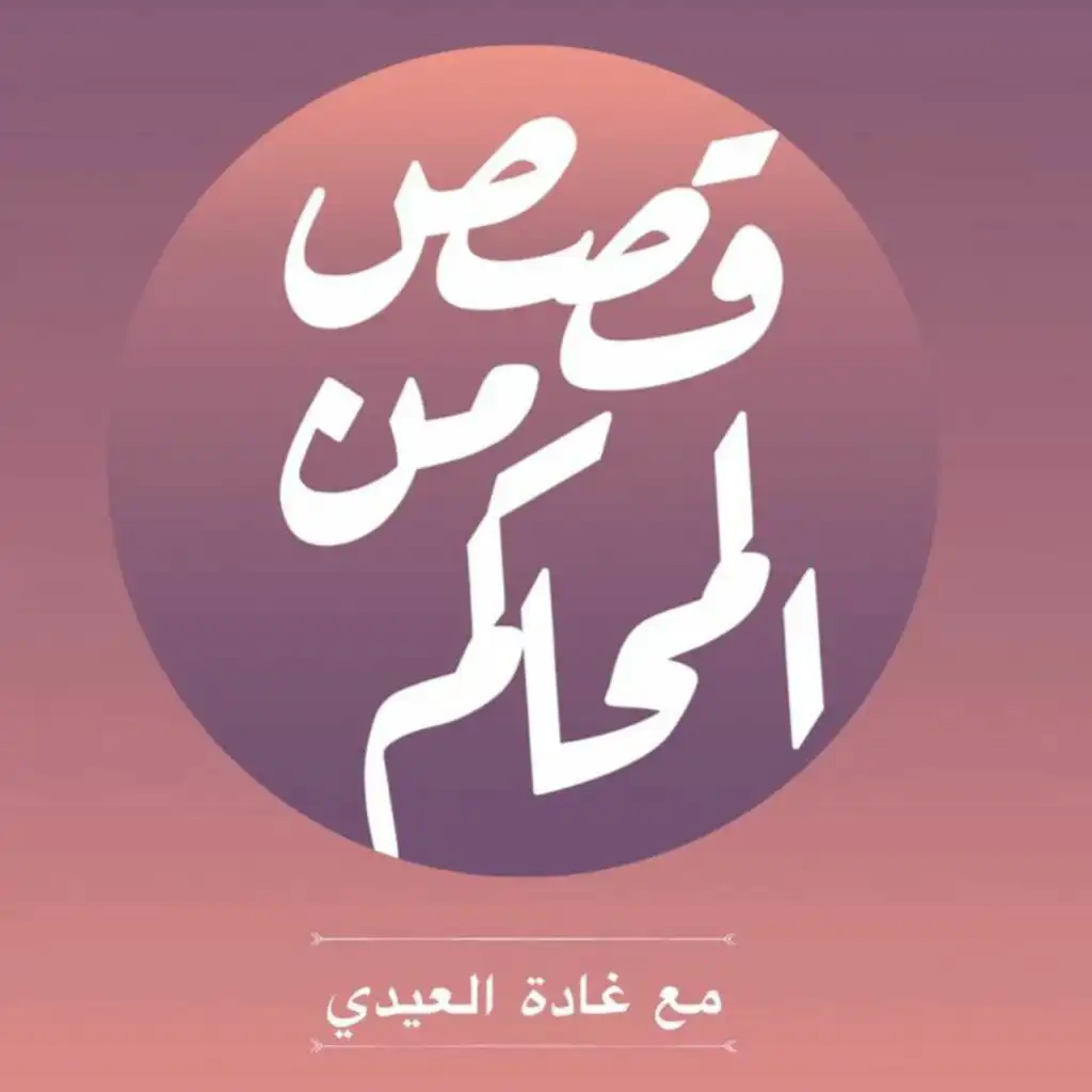 episode-header-image