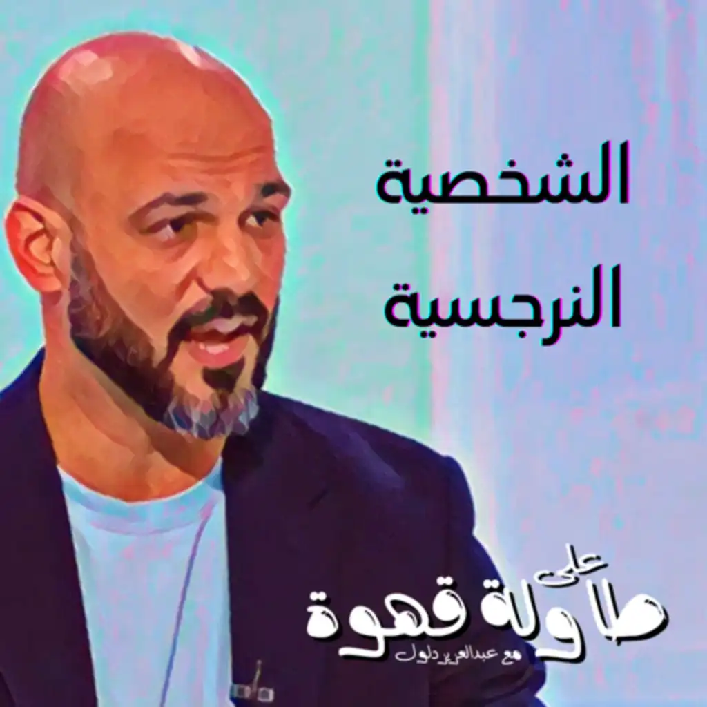 episode-header-image
