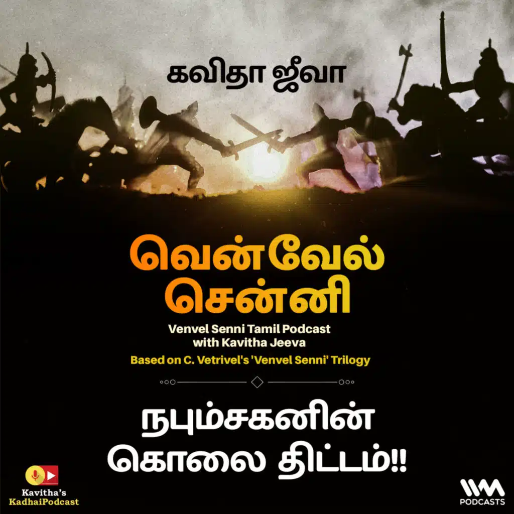 episode-header-image