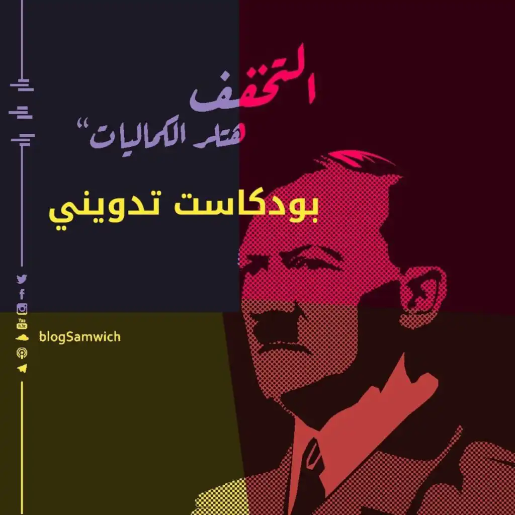 episode-header-image