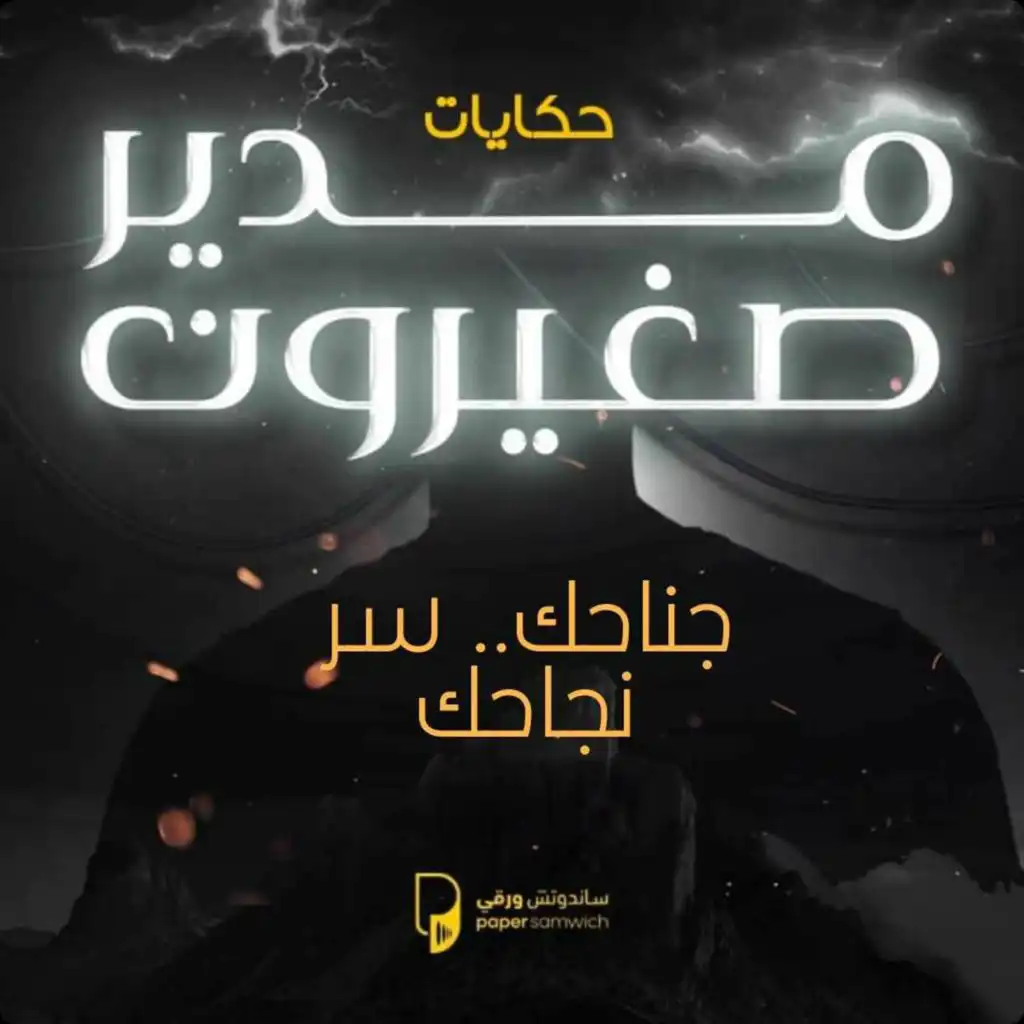episode-header-image