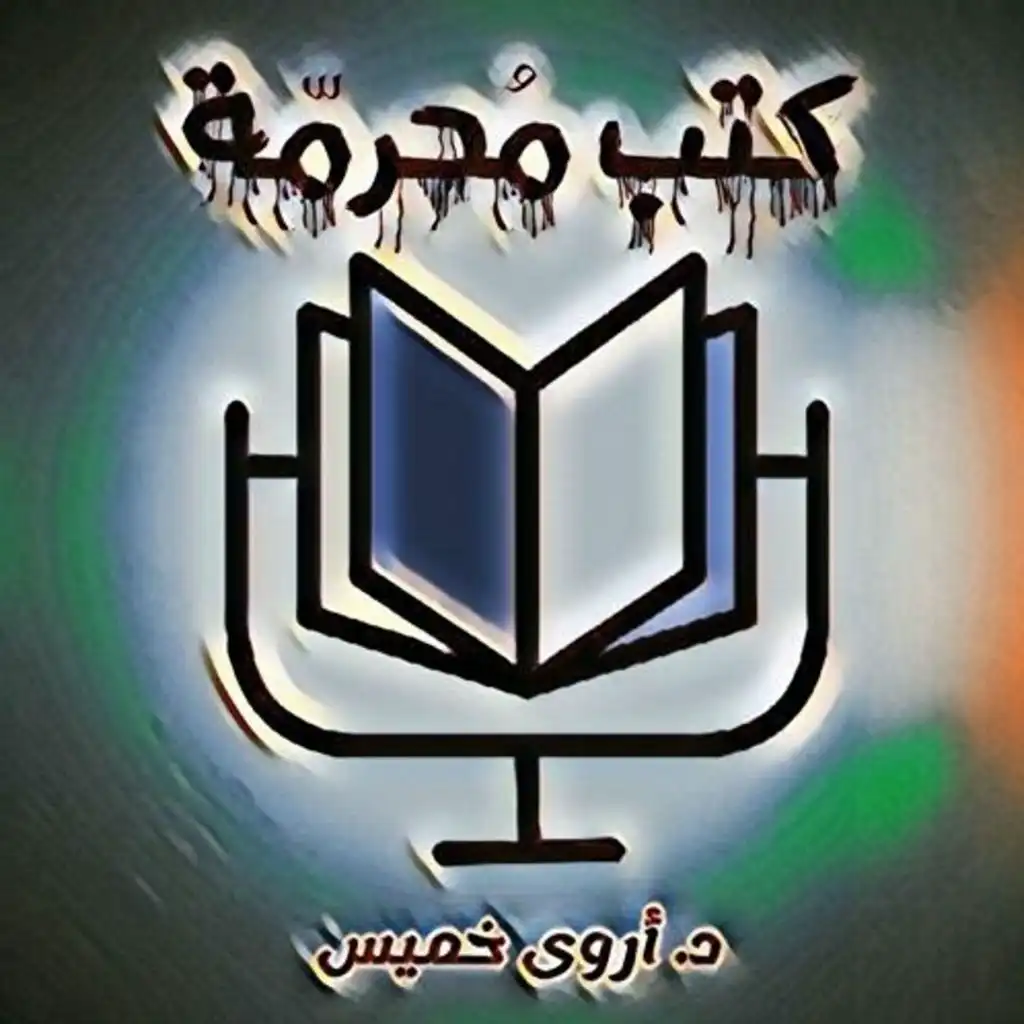 episode-header-image