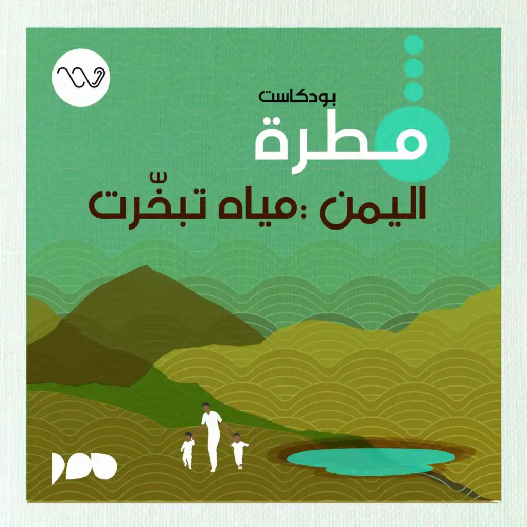 episode-header-image
