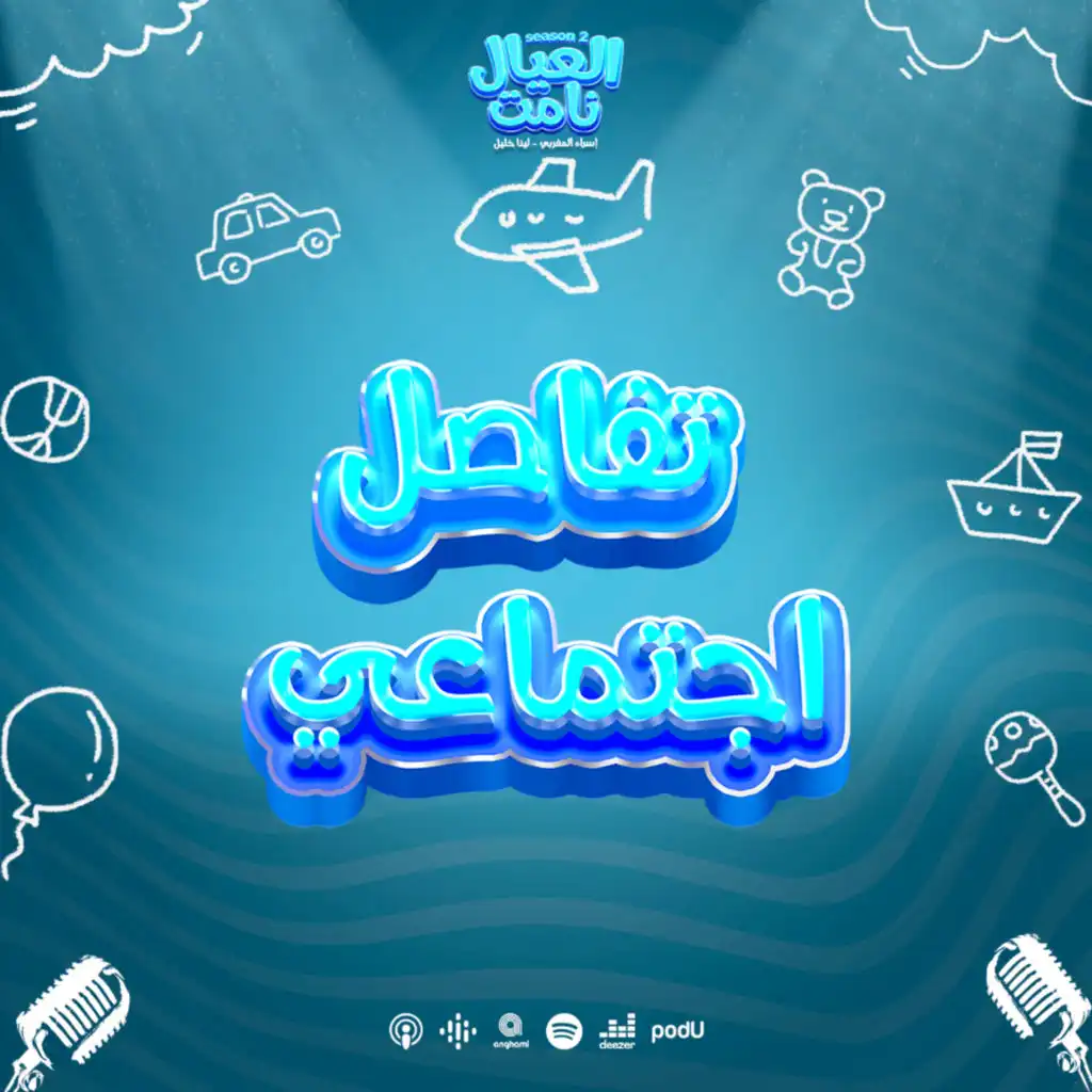 episode-header-image