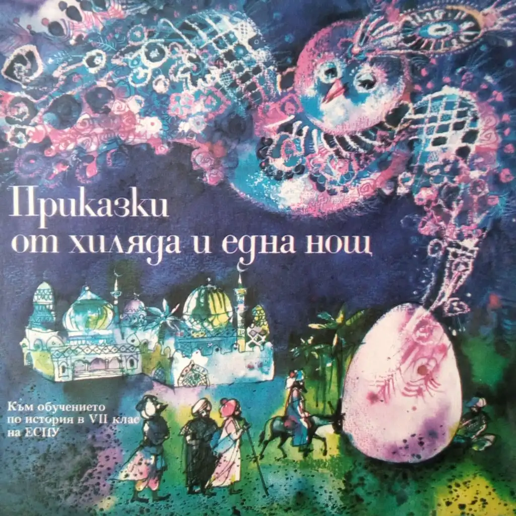 artist-header-image