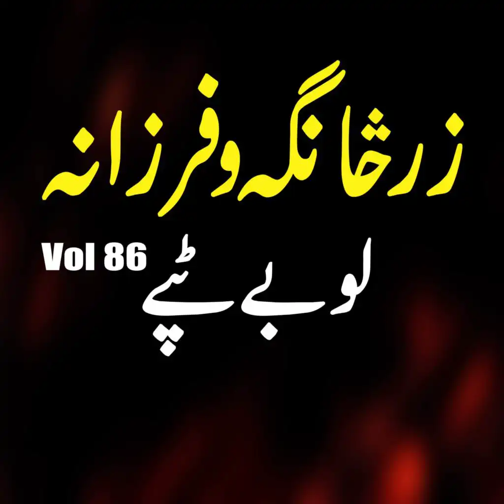 artist-header-image
