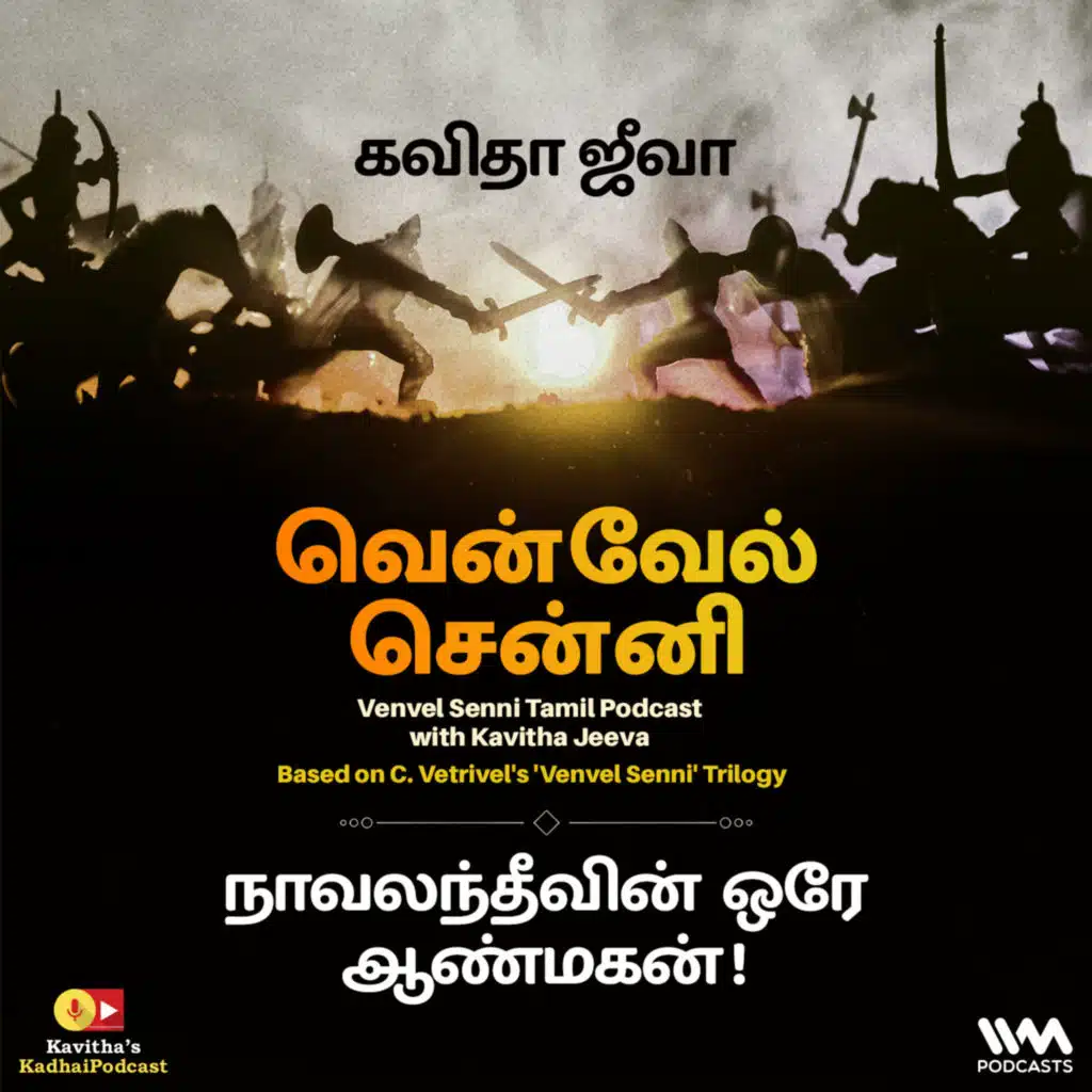 episode-header-image