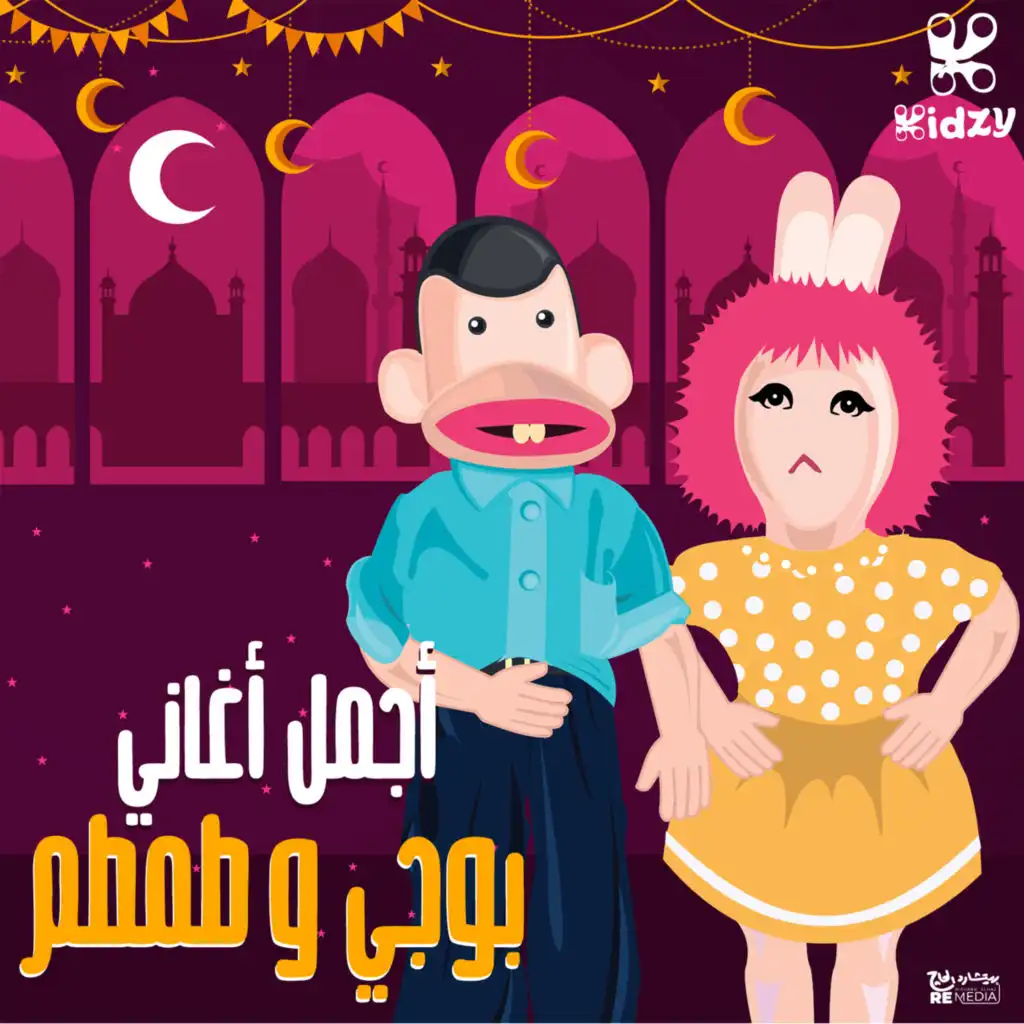 artist-header-image