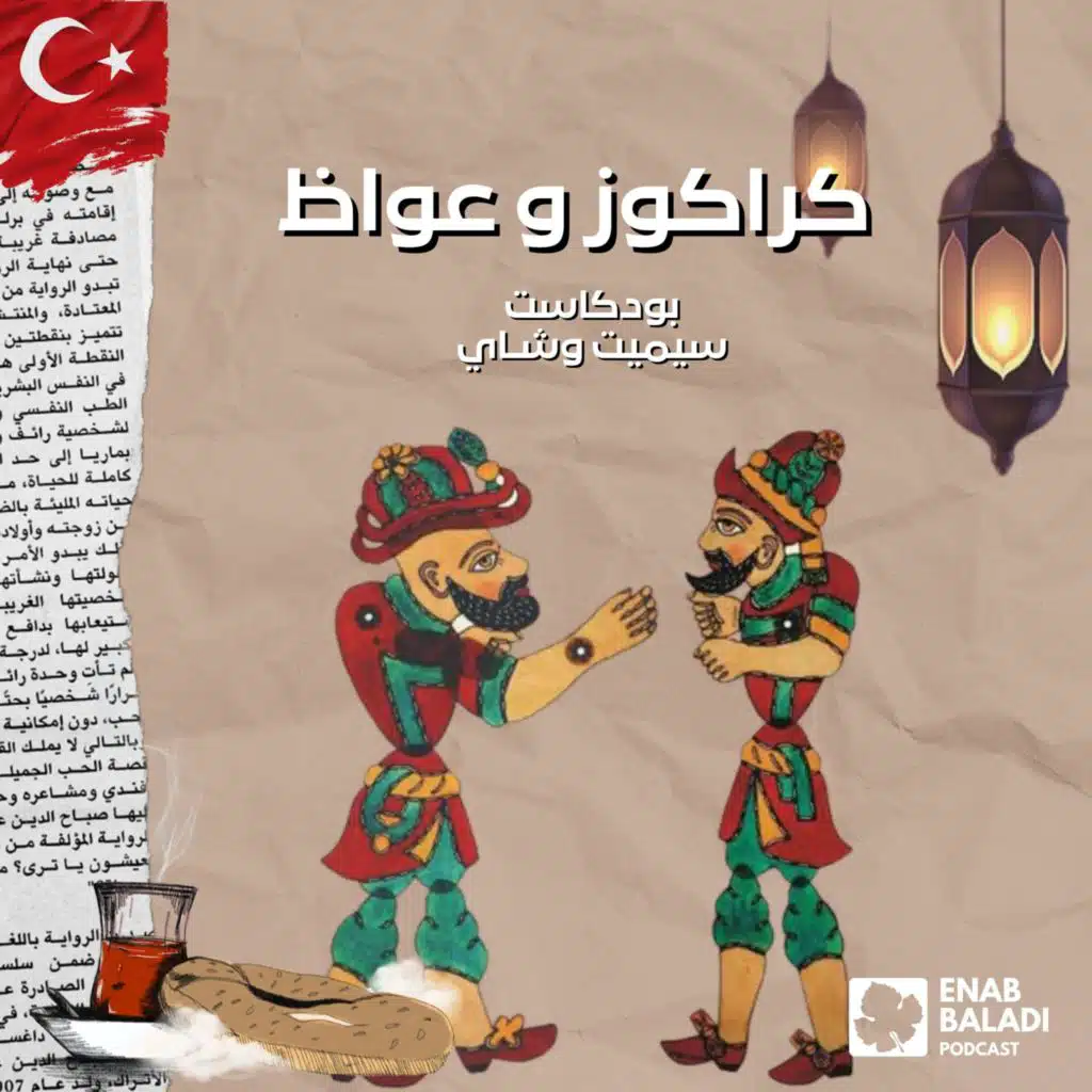 episode-header-image
