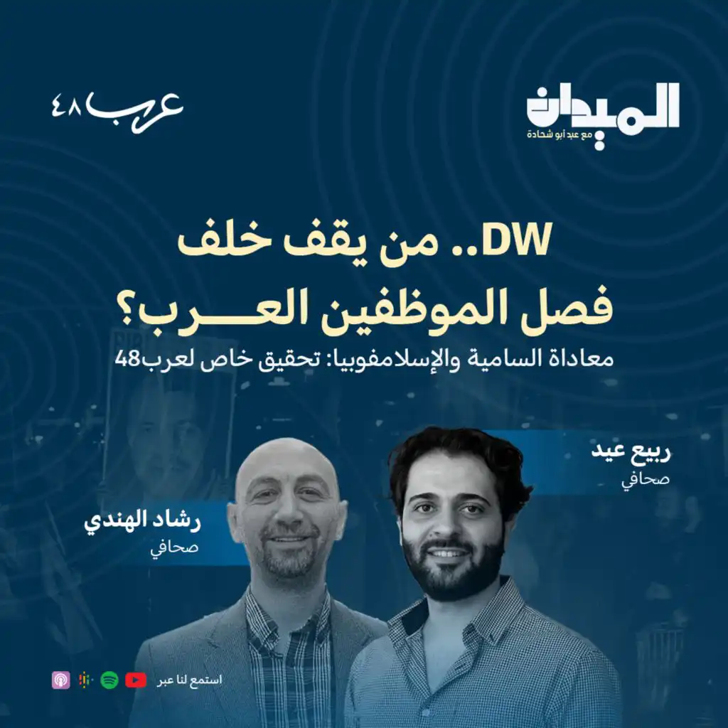 episode-header-image