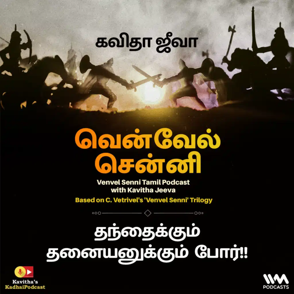 episode-header-image