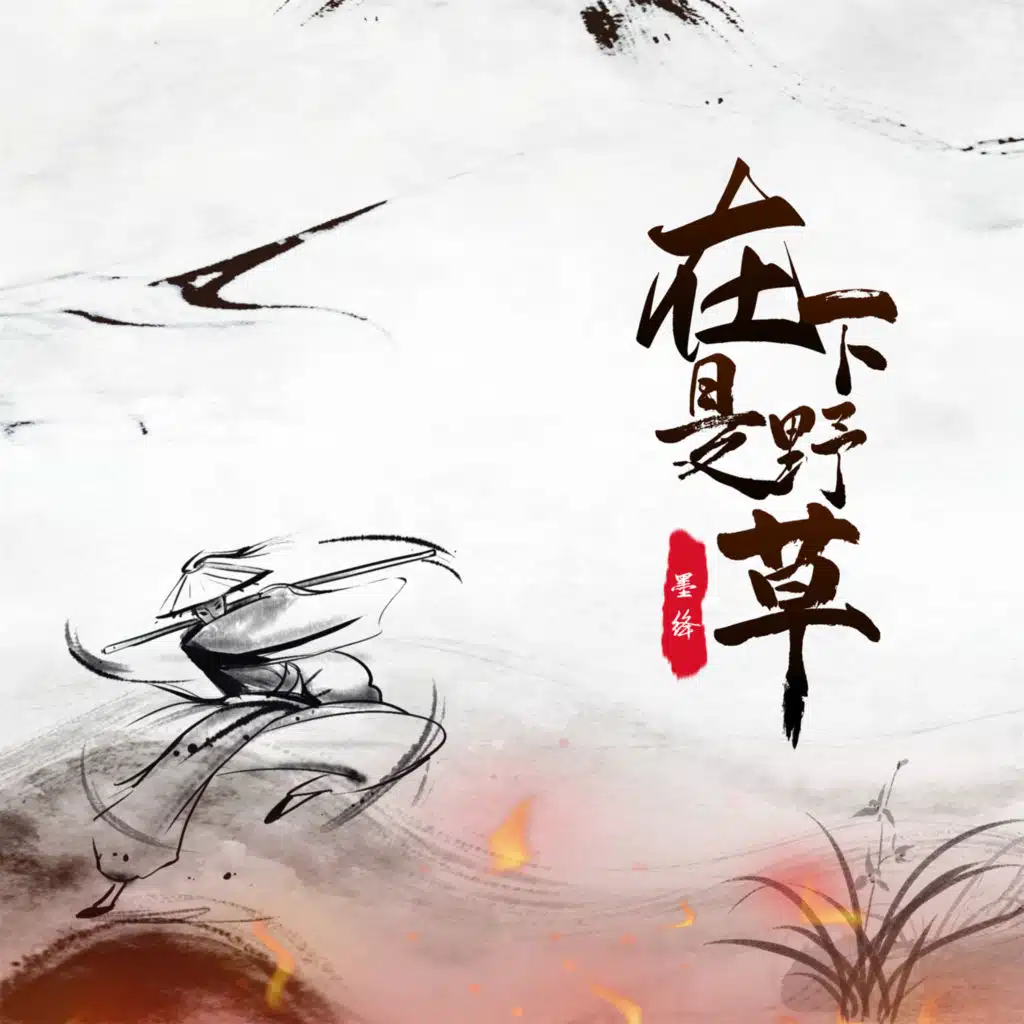 header-image