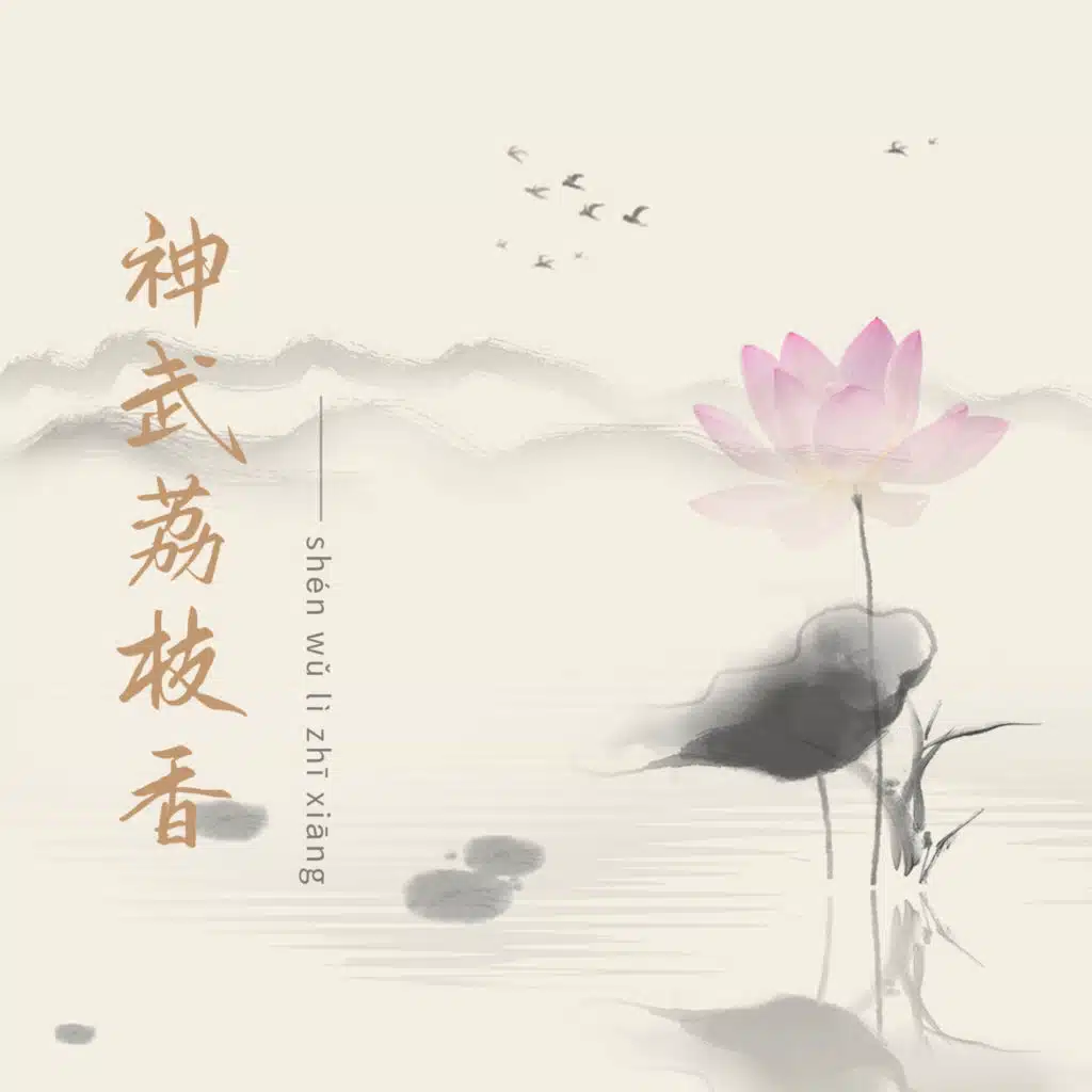 artist-header-image