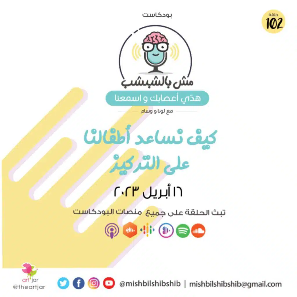episode-header-image