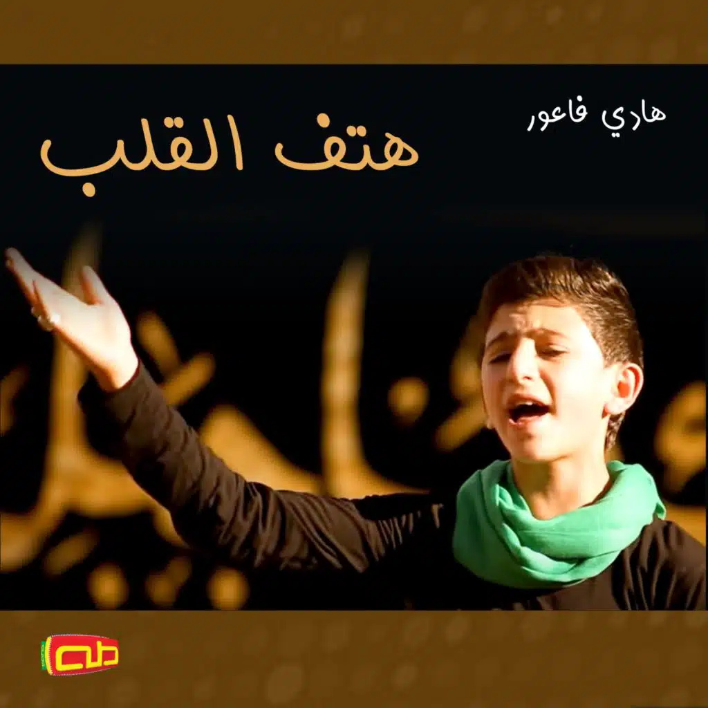 header-image