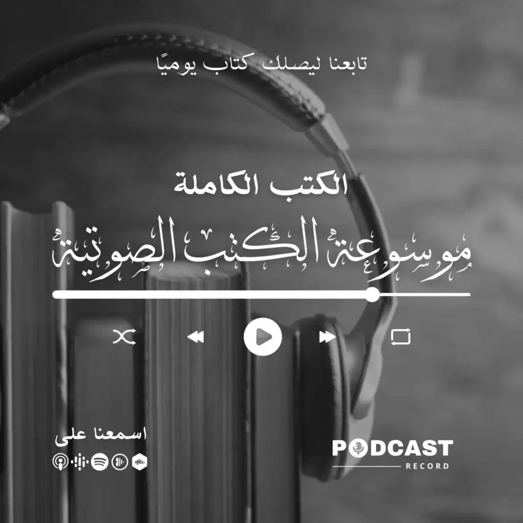 episode-header-image