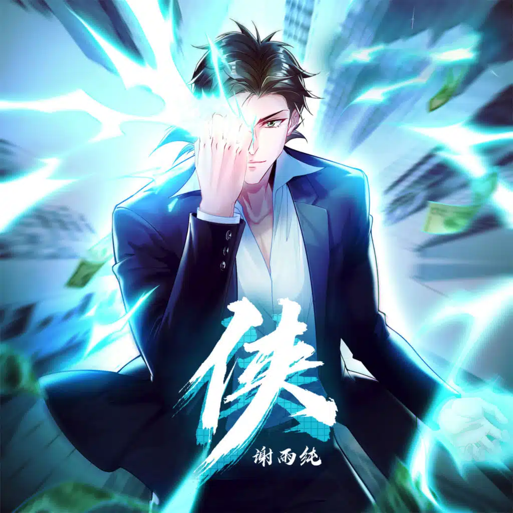 artist-header-image