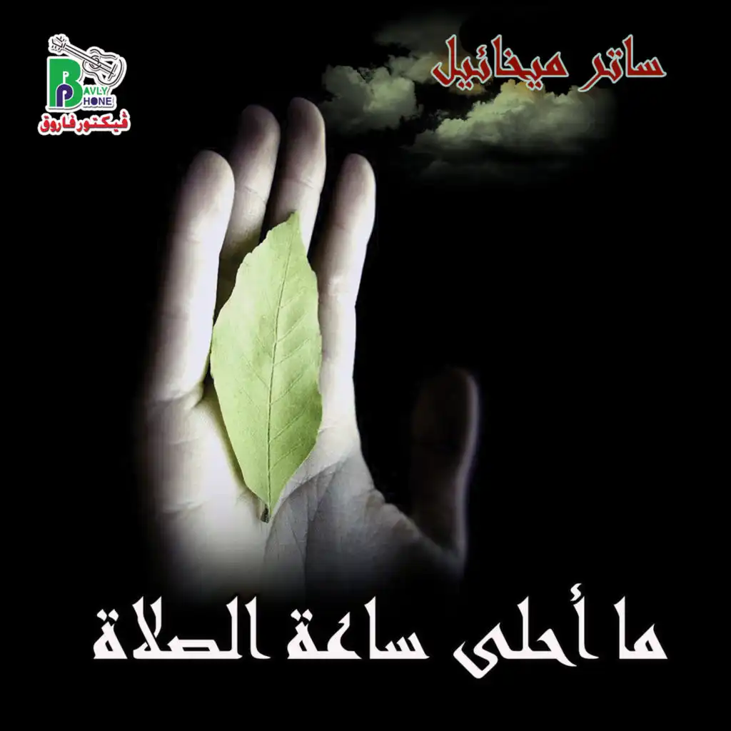 header-image