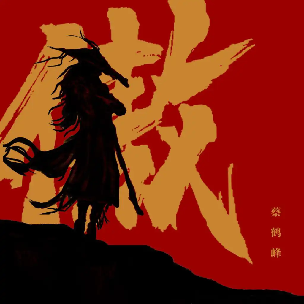 header-image