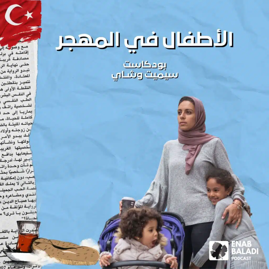 episode-header-image