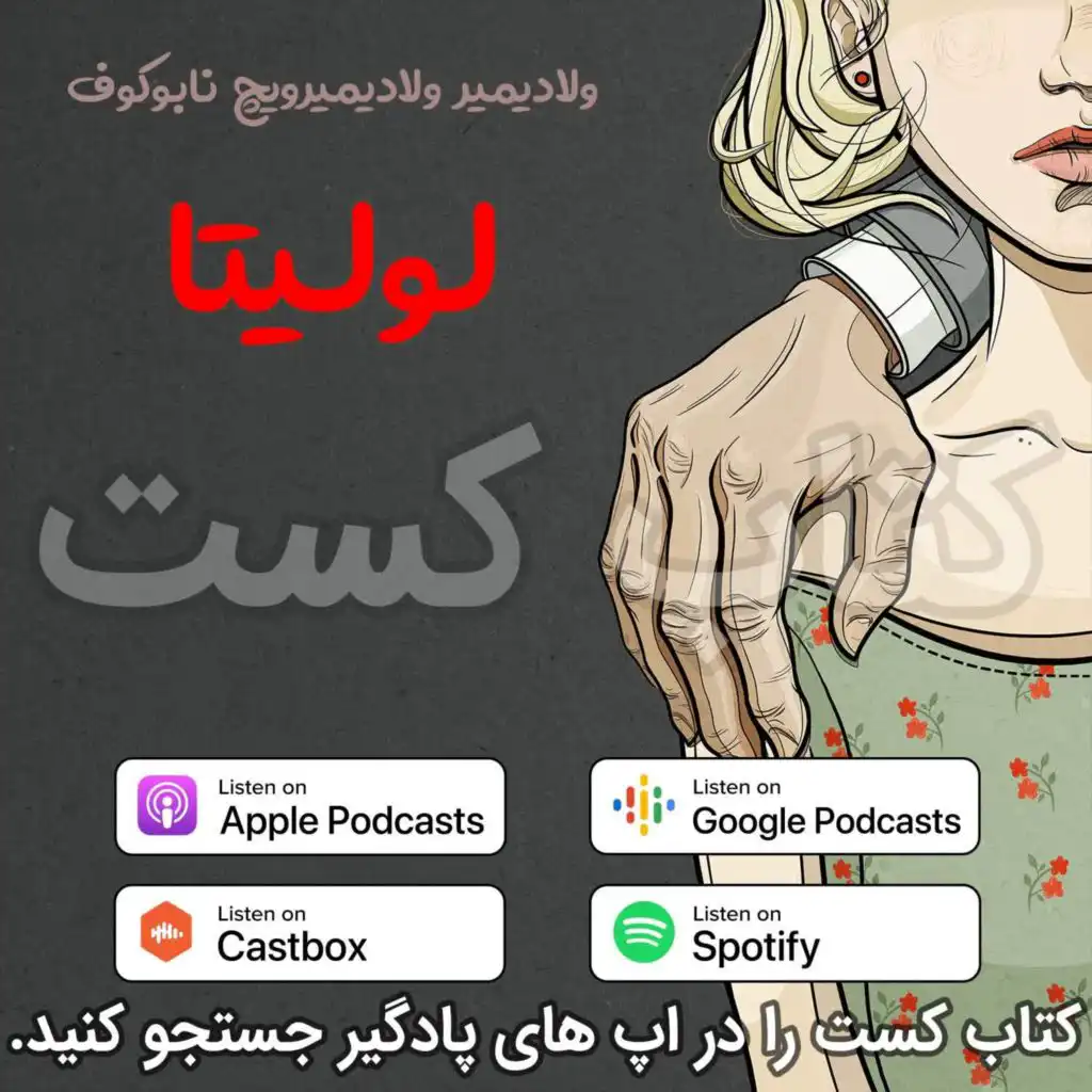 episode-header-image