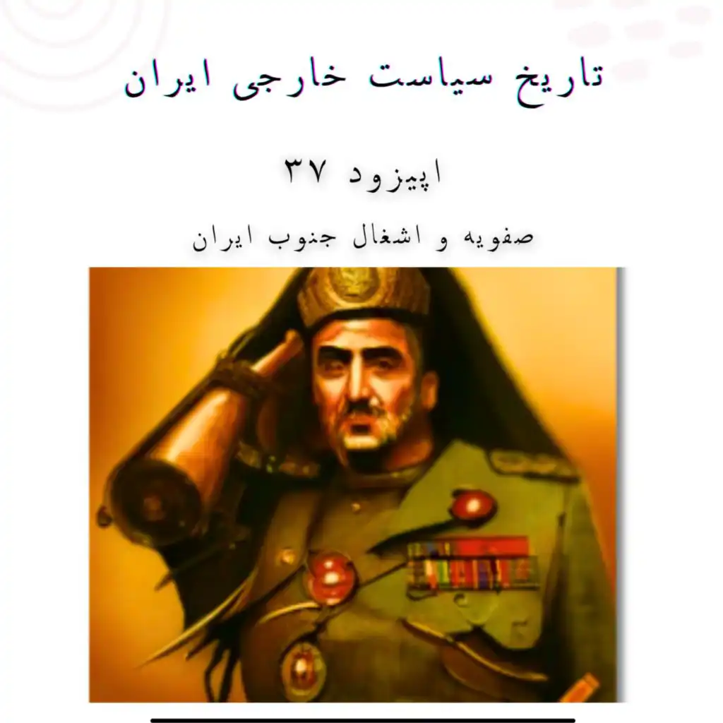 episode-header-image