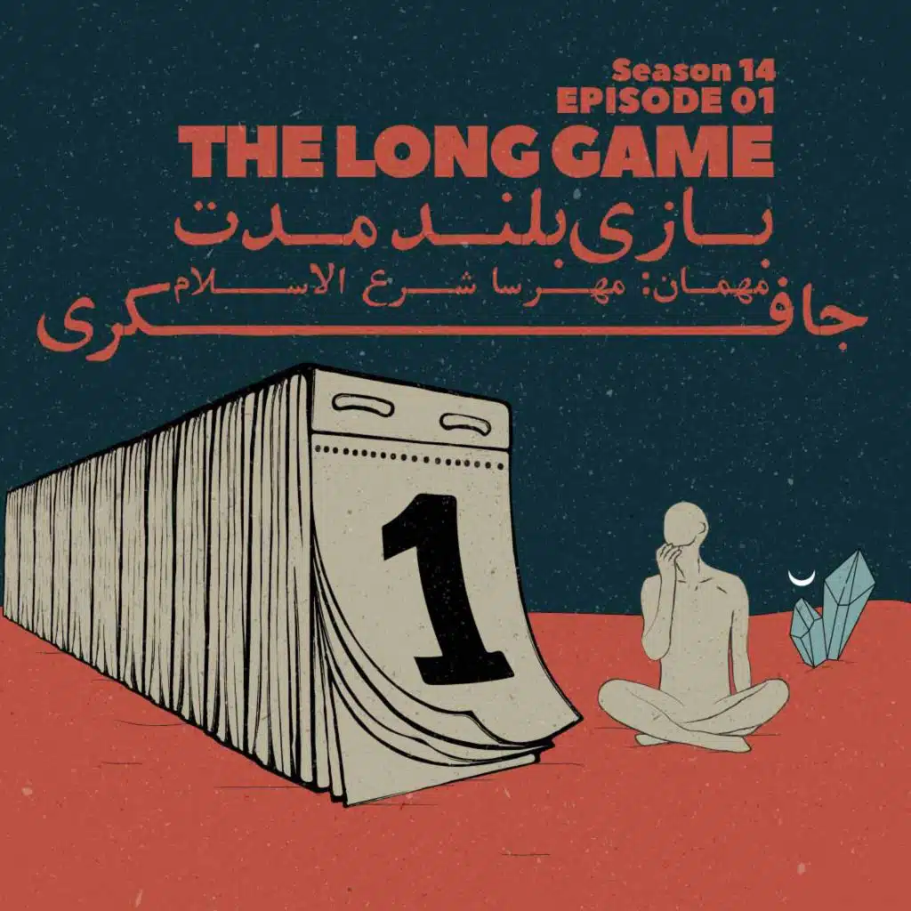 episode-header-image