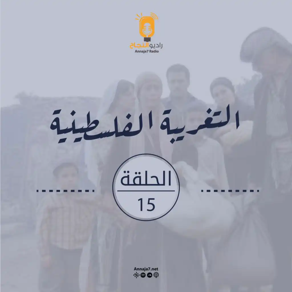 episode-header-image
