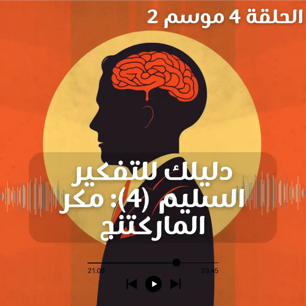 episode-header-image