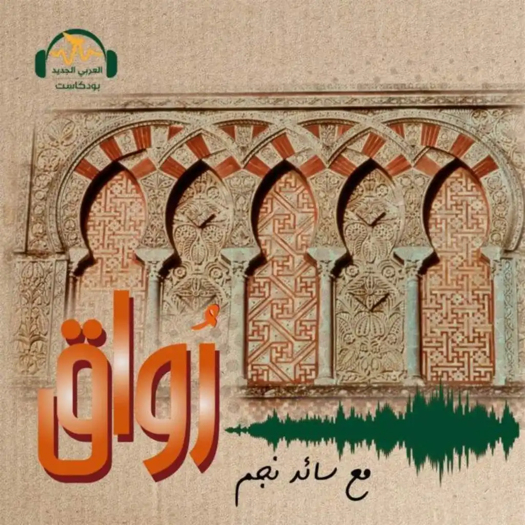 episode-header-image