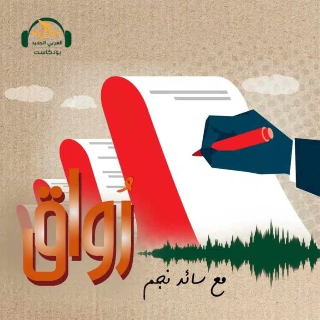 episode-header-image