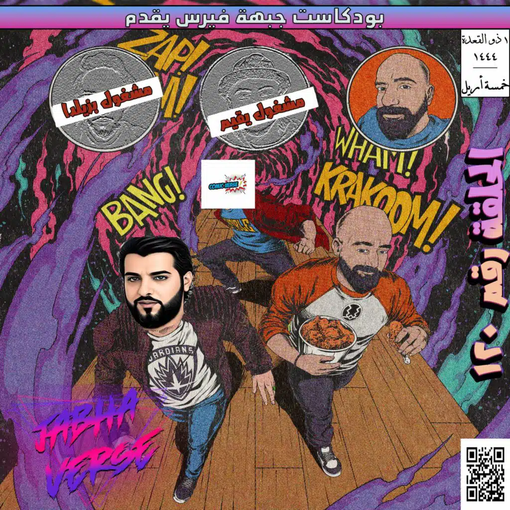 episode-header-image