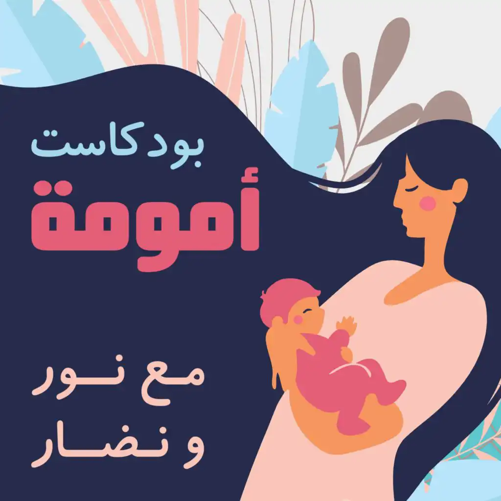 episode-header-image