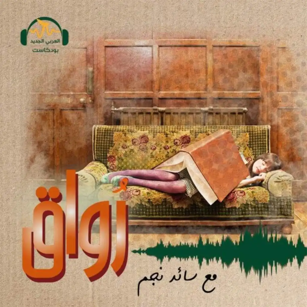 episode-header-image