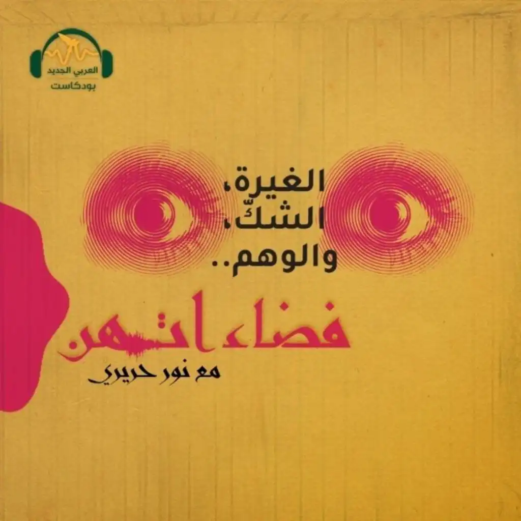 episode-header-image