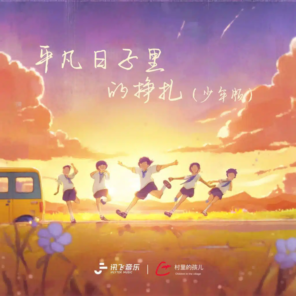 header-image