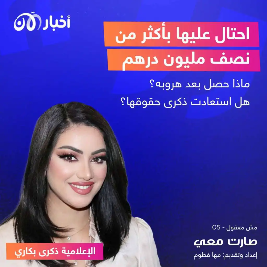 episode-header-image