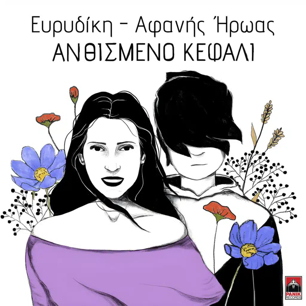 artist-header-image