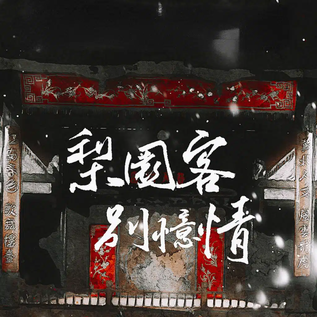 header-image